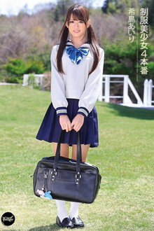 Beautiful Young Girl in Uniform 4 Airi Kijima