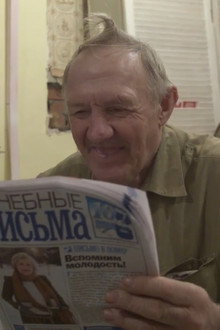 Одинокие сердца