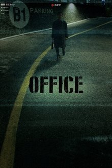 Office movie poster