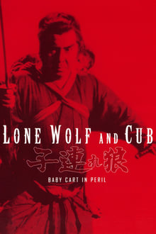 Lone Wolf and Cub: Baby Cart in Peril BluRay 
