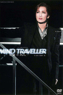 Mind Traveller