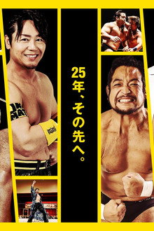 HARASHIMA凱旋！～また青梅で大会やるさー！なんでー？地元だからだー！～