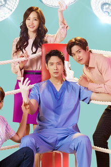 사생결단 로맨스