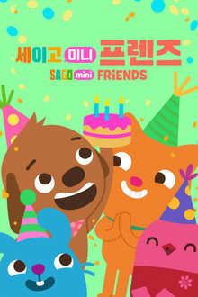 시즌 3