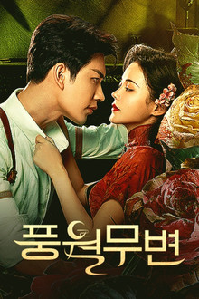 시즌 1