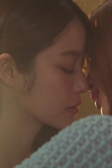 รักของเธอ