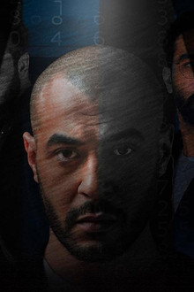 باسورد