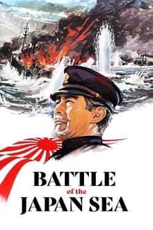 Poster do filme Battle of the Japan Sea