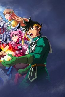 ドラゴンクエスト-ダイの大冒険