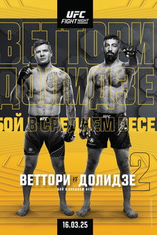 UFC Fight Night 254: Веттори vs. Долидзе 2