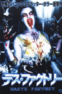 Death Factory