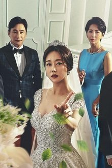 세-번째-결혼