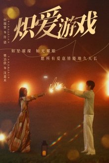 Imagem poster