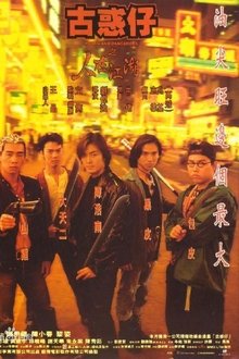 Klik om de film toe te voegen