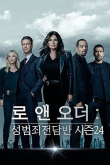시즌 24