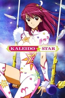 Poster da série Kaleido Star