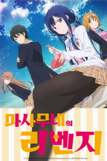 시즌 1