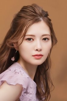Photo of Mai Shiraishi