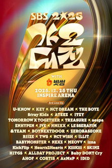 2025 SBS 가요대전: Golden Loop
