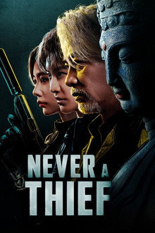 Never a Thief