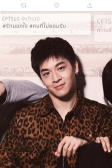 คลับฟรายเดย์เดอะซีรีส์ 10 รักนอกใจ ตอน คนที่ไม่ยอมรับ
