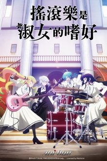 Imagem poster