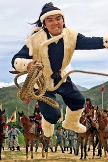十三太保