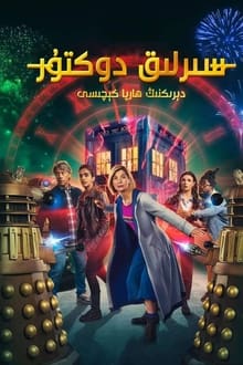 Poster do filme Doctor Who: Eve Of The Daleks