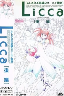 Poster do filme Licca-chan Fushigi na Fushigi na Yunia Monogatari