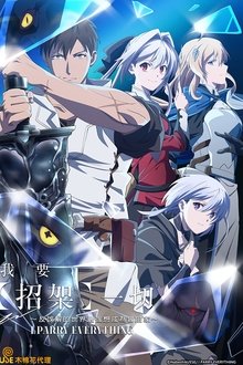Imagem poster