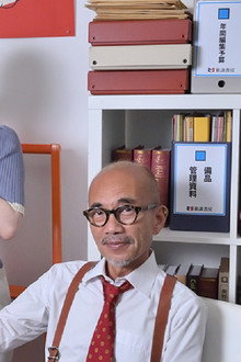 Ikemen Domoyo Meshi wo Kue