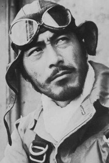 太平洋の鷲