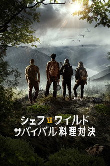 シーズン1