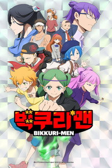 시즌 1