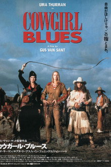 Even Cowgirls Get the Blues