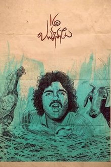 16 Vayathinile