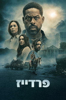 עונה 2