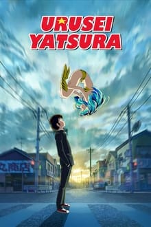 Urusei Yatsura tv show poster