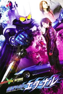 Kamen Rider W Returns: Kamen Rider Eternal movie poster