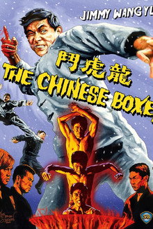 The Chinese Boxer