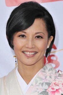 Photo of Tamlyn Tomita