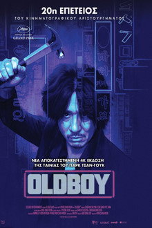 Oldboy