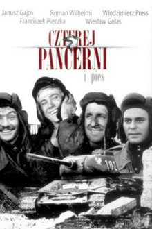 Сезон 1