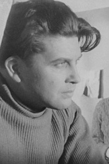 С вечера до утра