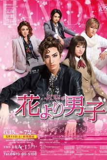 Boys Over Flowers