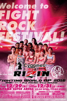 RIZIN.4 Cygames presents RIZIN FIGHTING WORLD GRAND-PRIX 2016 FINAL ROUND