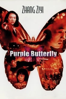 Poster do filme Purple Butterfly