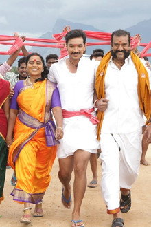 முத்துராமலிங்கம்