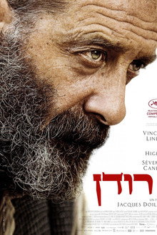 רודן