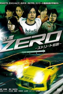 Runner Zero